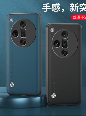 适用FindX7Ultra手机壳全包边Find X7 Ultra保护套6.82英寸OPPOPHY110外壳防摔ppor商务风OPPP情侣0pp0创意oq