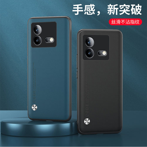 适用iQOONeo8手机壳防摔VIVOV2301A保护套6.78英寸iQOO Neo8外壳全包边爱酷Neo8网红ⅰqooNeo8软胶ipooNeo8个