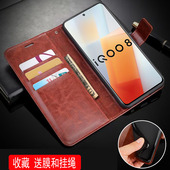 适用iQOO8手机壳全包边VIVOV2136A外壳6.56英寸vivoV2136T保护套防摔ⅰqoo8时尚 ipoo8软壳lqoo8新款 爱酷8网红