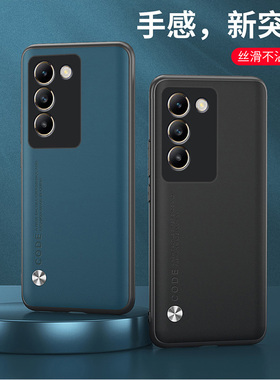 适用vivov40se手机壳6.67英寸V40 SE 5G外壳全包边保护套防摔viv00男款V1VO0磨砂wiwo0膜viov0网红Ⅴivo创意v