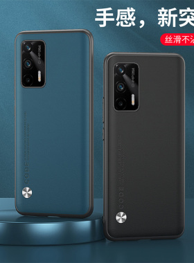 适用realme 真我GTNeo手机壳防摔OPPORMX3031外壳全包边realmeGTNeo保护套6.43英寸realeGTNEO膜Raelme软胶re