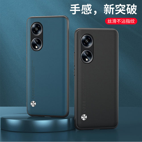 适用OPPOPJS110手机壳全包边OPPOA2x保护套6.56英寸外壳防摔poopPJSll0软胶0pp0PJS11O男款OPPP软边0ppo网红o