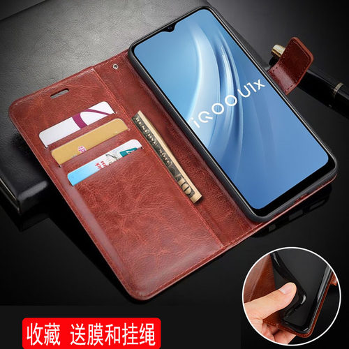 vivoiQOOUix手机壳翻盖IQOOU1X外壳V2065A保护套皮夹icoou1x防摔