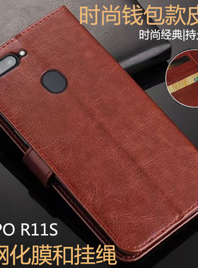 oppor11s手机壳opor11st翻盖poopr11s皮套opper软R11Sm保护套opr外套poop男女0p0pr防摔opoor全包opopr11s