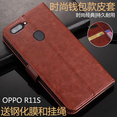 oppor11s手机壳opor11st翻盖poopr11s皮套opper软R11Sm保护套opr外套poop男女0p0pr防摔opoor全包opopr11s
