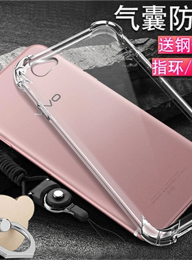 oppor9plus手机壳opporr男女poopr挂绳r9m软胶0ppor保护套plusma opopr9splus套opp0r9sk opppr9s橡胶plas