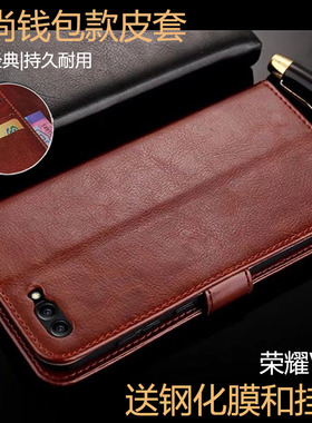 华为V10手机壳bkl一al00软honor10v荣耀V1O手机套壳vi0皮套BKL-AL20保护套荣誉v10翻盖v十软壳防摔男女潮