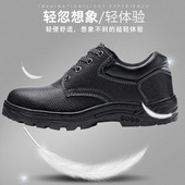 批发 耐穿舒适透气工作鞋 劳保鞋 防砸防刺穿低帮工地轻便安全鞋