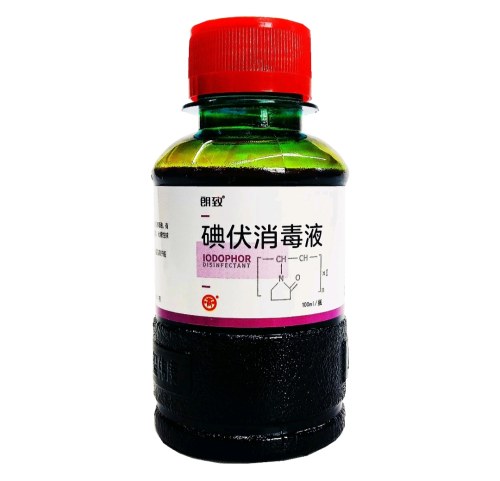 朗致碘伏2瓶（发货不退款）