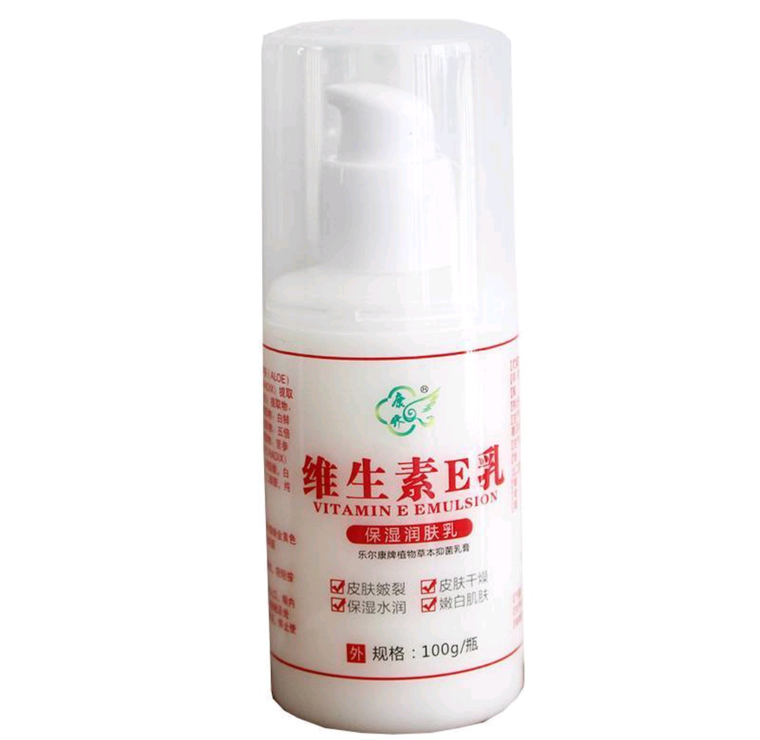 康齐抑菌膏1瓶(只对质量负责)