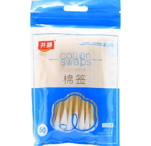 开颜棉签10袋（发货不退款）