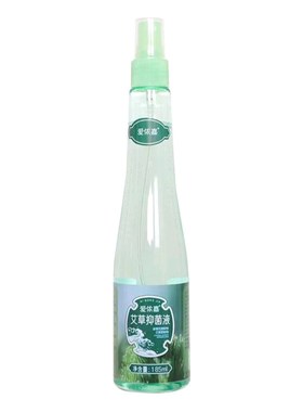 爱侬嘉花露液2瓶（发货不退款）