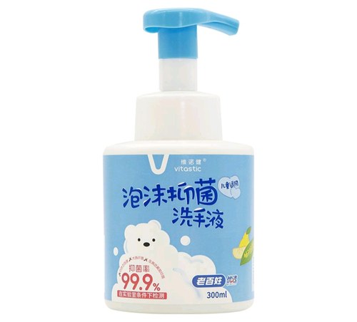 维诺健洗手液2瓶（不识字别下单）