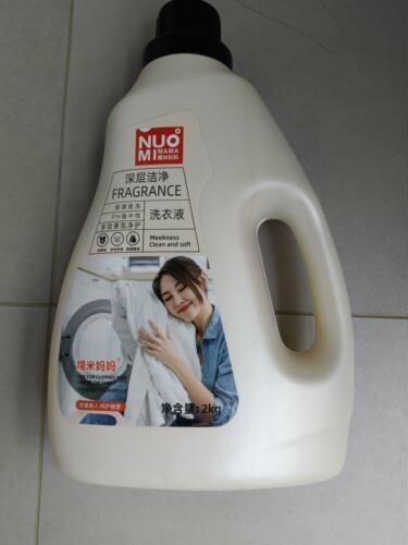 糯米妈妈洗衣液#发1瓶（不识字别下单）