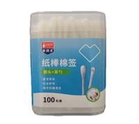 康顧多棉簽2筒（發(fā)貨不退款）