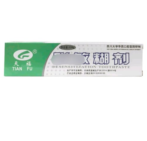 牙膏糊剂1支（不识字别下单）