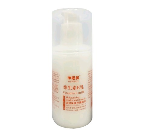 伊质美润肤膏1瓶（只对质量负责）