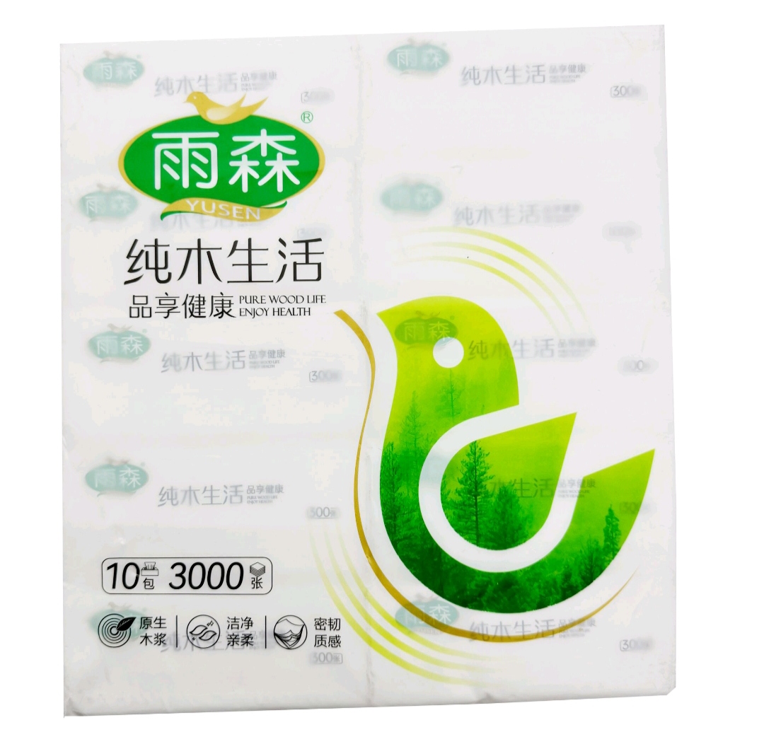 雨森纸巾2提（不识字别下单）