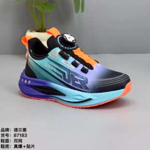 德尔惠童鞋2026年春季新款网面透气男休闲中大童纽扣女款运动跑鞋