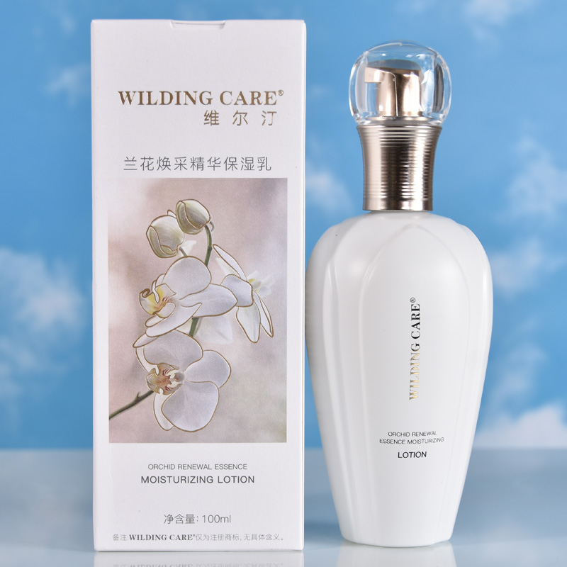 Wilding Care维尔汀兰花焕采精华保湿乳100ml脸部乳液