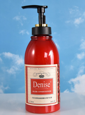 Denise丹尼诗黑金氨基酸丝滑护发素750ml红石榴精华柔顺护发乳