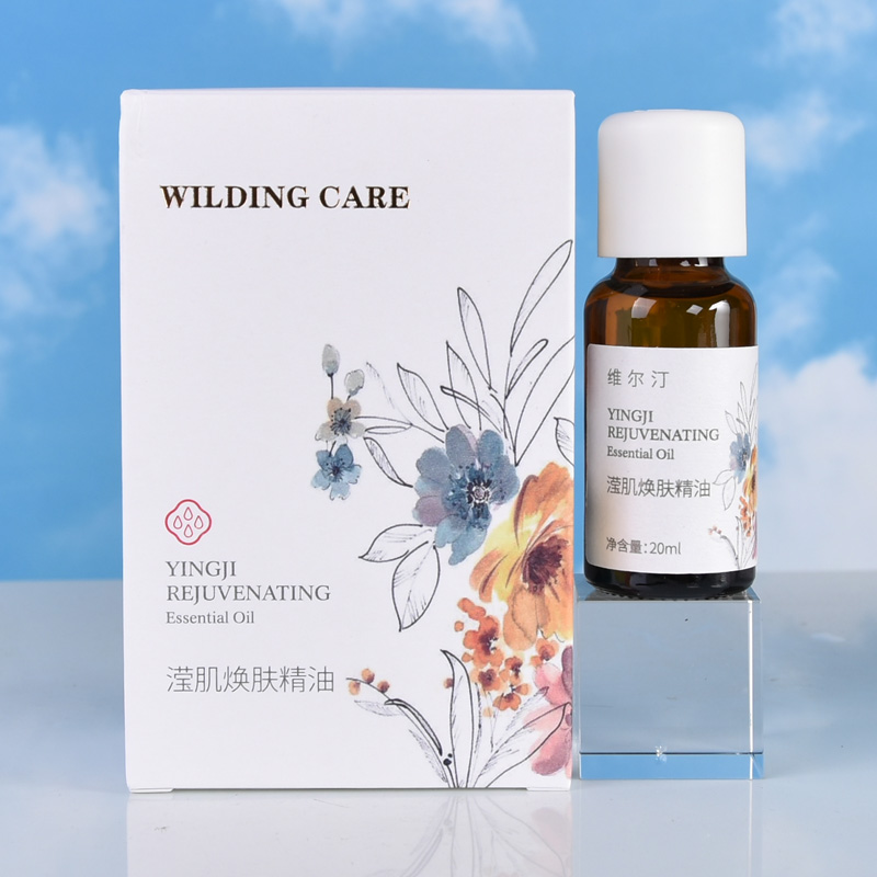 wilding care维尔汀滢肌焕肤精油20ml复方精油亮白肤色
