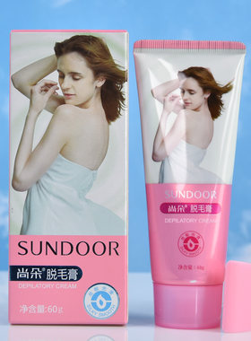 SUNDOOR/尚朵脱毛膏新尚朵