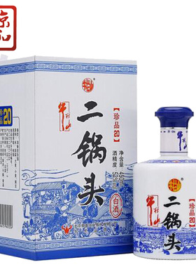 牛栏山二锅头 52度珍品20 450ml单瓶清香型白酒
