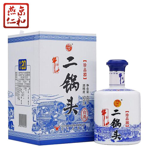 牛栏山52度珍品20白酒450ml