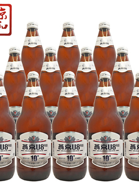 燕京啤酒 10度U8 PLUS 946ml*12瓶整箱装