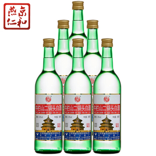 牛栏山二锅头 56度白酒（出口大二）750ml*6瓶清香型