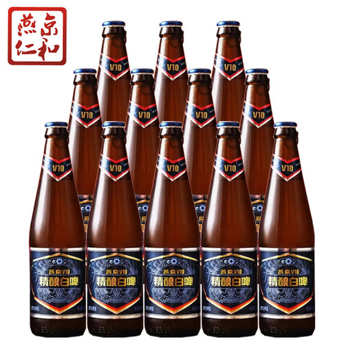 燕京啤酒白啤v10精酿整箱装