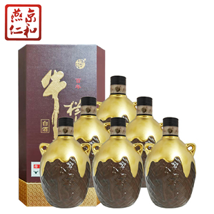 牛栏山 52度传承浓香型白酒 500ml*6整箱装
