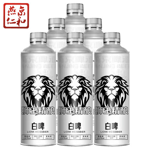 燕京啤酒12度狮王白啤1L桶装