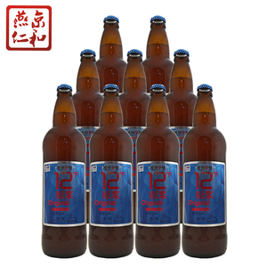 燕京啤酒 12度燕京9号原浆白啤酒 726ml*9瓶（蓝标）整箱装