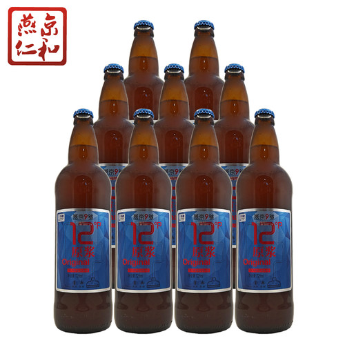 燕京啤酒 清爽宜人 品质保证 售后无忧