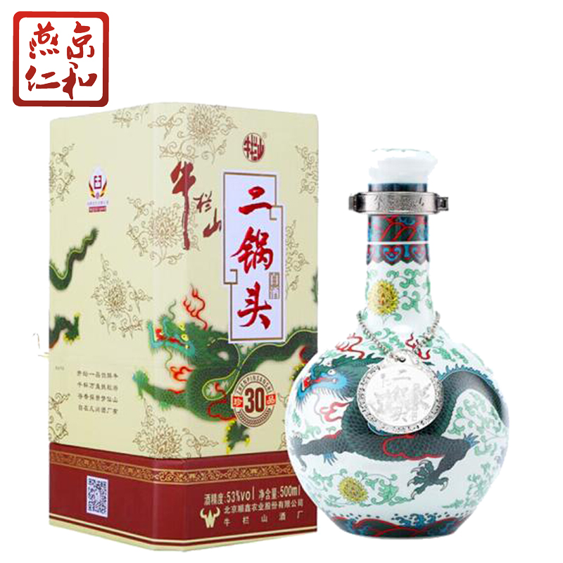 牛栏山二锅头53度白酒单瓶二锅头