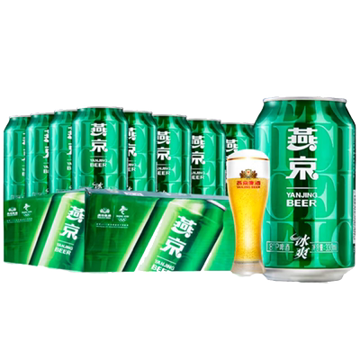 燕京啤酒330ml易拉罐度冰爽24罐