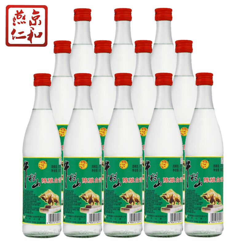 牛栏山 42度陈酿白酒（白牛二）500ml*12瓶