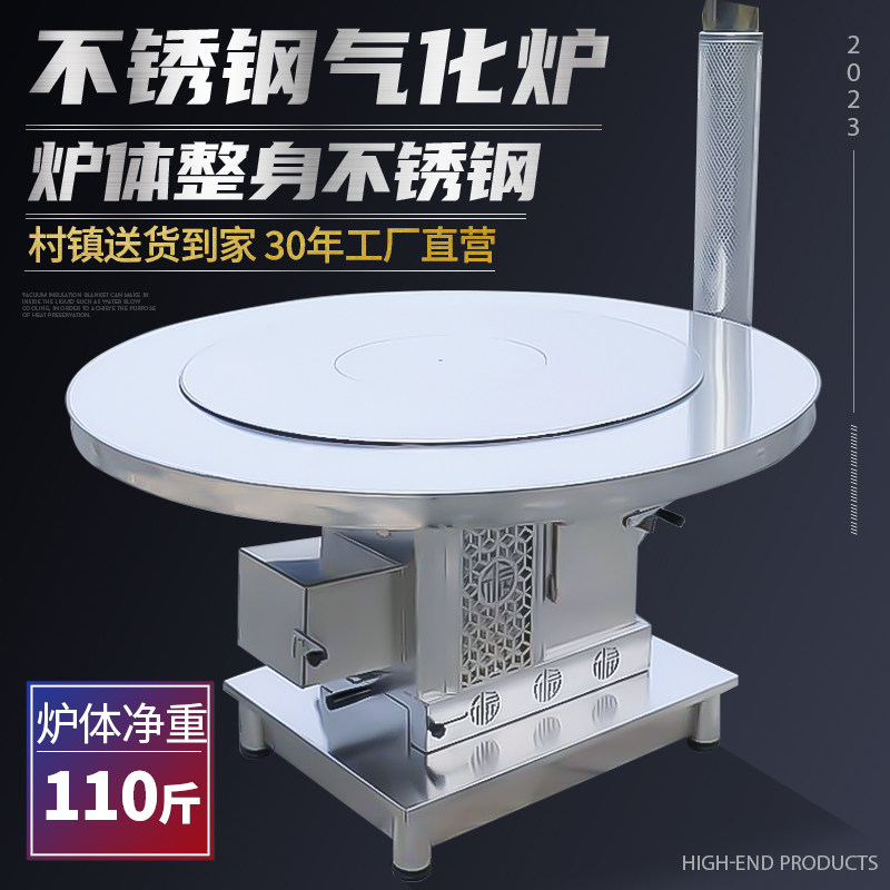 不锈钢气化炉炉体净重110斤