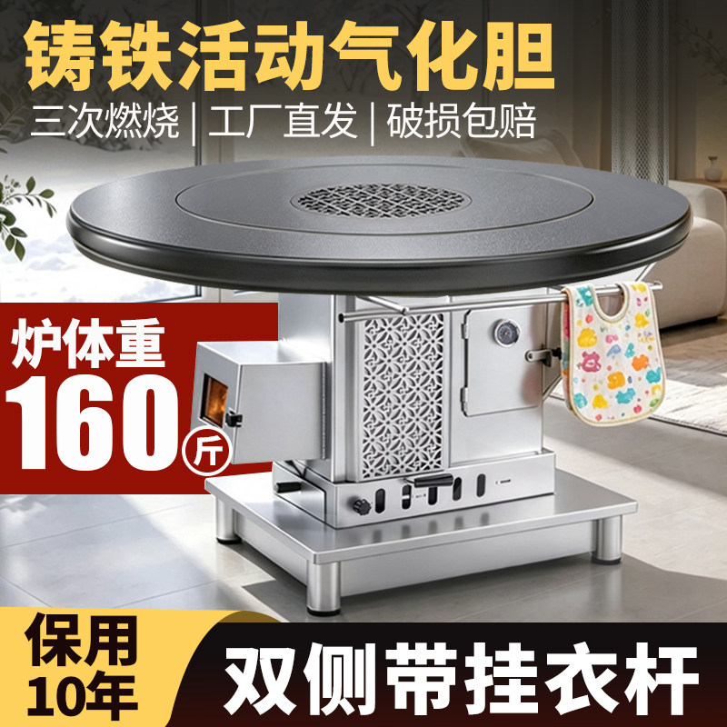 农村家用室内取暖柴火炉子新款型烧木柴煤炭二次燃烧无烟汽化炉灶