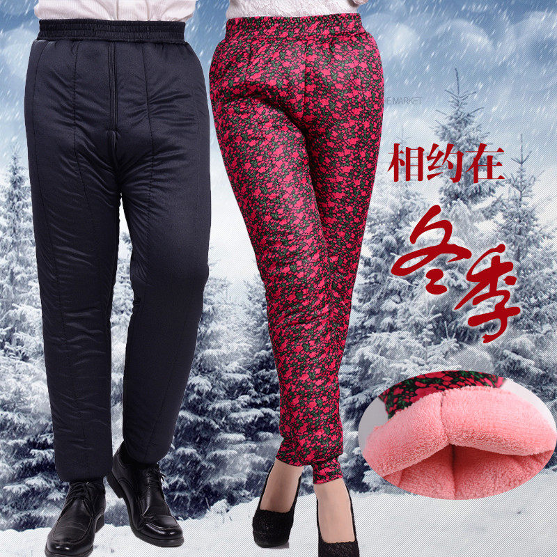 Pantalon collant personne âgée simple - Ref 752553 Image 3