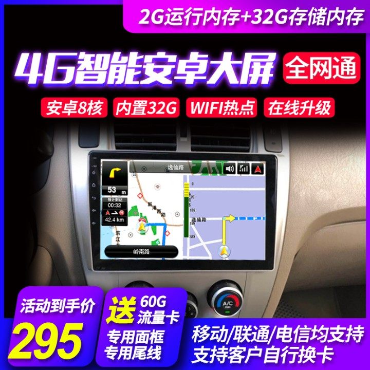 安卓电容屏 现代 特拉卡途胜伊兰特索纳塔圣达菲瑞鹰名驭酷派导航|ruв категории автомобиль/товаров/аксессуары/переоснащение, автомобильный GPS - навигатор и аксессуары, умная машина машина навигации - от Buy2taobao.com для оказания профессиональной услуги покупки агента Taobao