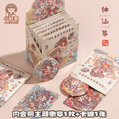 小麻薯魔神仙集吧唧徽章卡牌胸针卡通可爱勋章小学生手工盲盒徽章