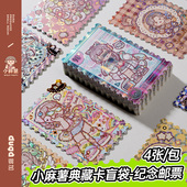 小麻薯典藏卡册盲多元 宇宙系列手账周边卡通人物学生儿童纪念卡牌