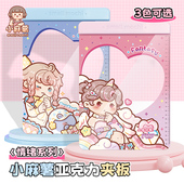 小麻薯文件夹a4垫板试卷夹小学生写字垫板一年级考试书写画画板夹