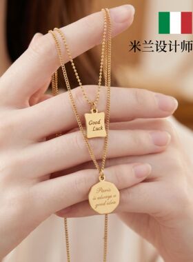 米兰【设计师】双层钛钢笑脸字母项链女锁骨链小众简约气质颈链