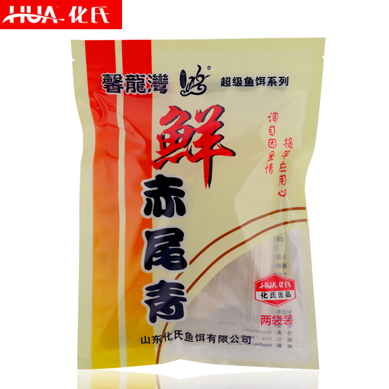 化氏赤尾青钢弹小惠秋冬鲫鱼套餐