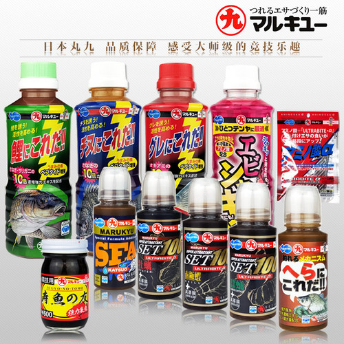 丸九鲫鲤鱼饵添加剂添加剂南极虾