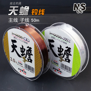 南北终端天蟾金蝉钓鱼线主线道系子系子线50m竞技钓线原丝进口线